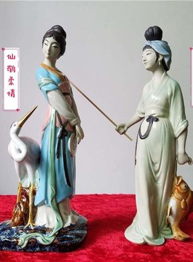 石湾陶瓷仙鹤渔女仕女工艺精品摆件客厅办公室博古架盆景花园摆设