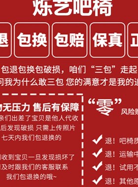 理发店大工凳子师傅椅小圆凳美发凳发廊升降凳专用洗头旋转