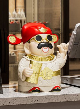 创意财神爷开业大吉生意兴隆摆件朋友新店前台高档招财礼物工艺品