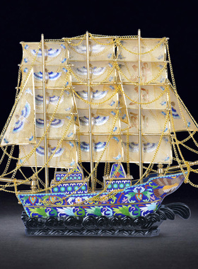 景泰蓝一帆风顺帆船摆件20寸三帆开业乔迁礼品办公室桌装饰品摆设