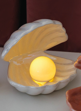 创意贝壳小夜灯卧室床头灯北欧网红少女心梦幻珍珠陶瓷灯桌面摆件