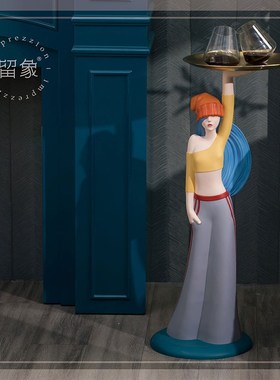 留象嘻哈女孩大型落地摆件托盘客厅沙发家居装饰品乔迁新居礼品