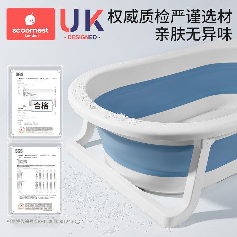 科巢婴儿洗澡盆新生幼儿宝宝浴盆坐躺可折叠小孩沐浴大号家用浴桶,淘宝优惠券,粉丝福利购,淘宝优惠卷