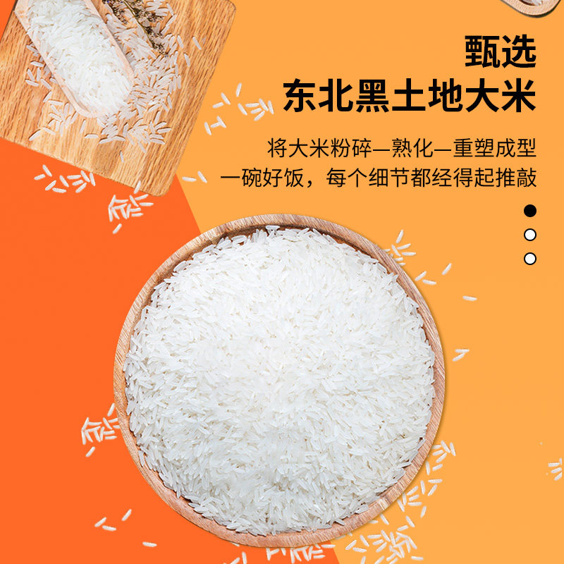 大份量自热米饭懒人方便速食快餐