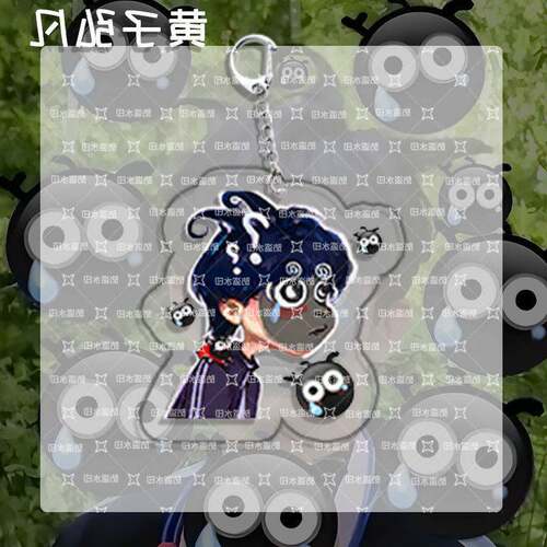 黄子弘凡抽象表情包钥匙扣周边亚克力挂件书包挂饰钥匙扣小礼品 - 图0
