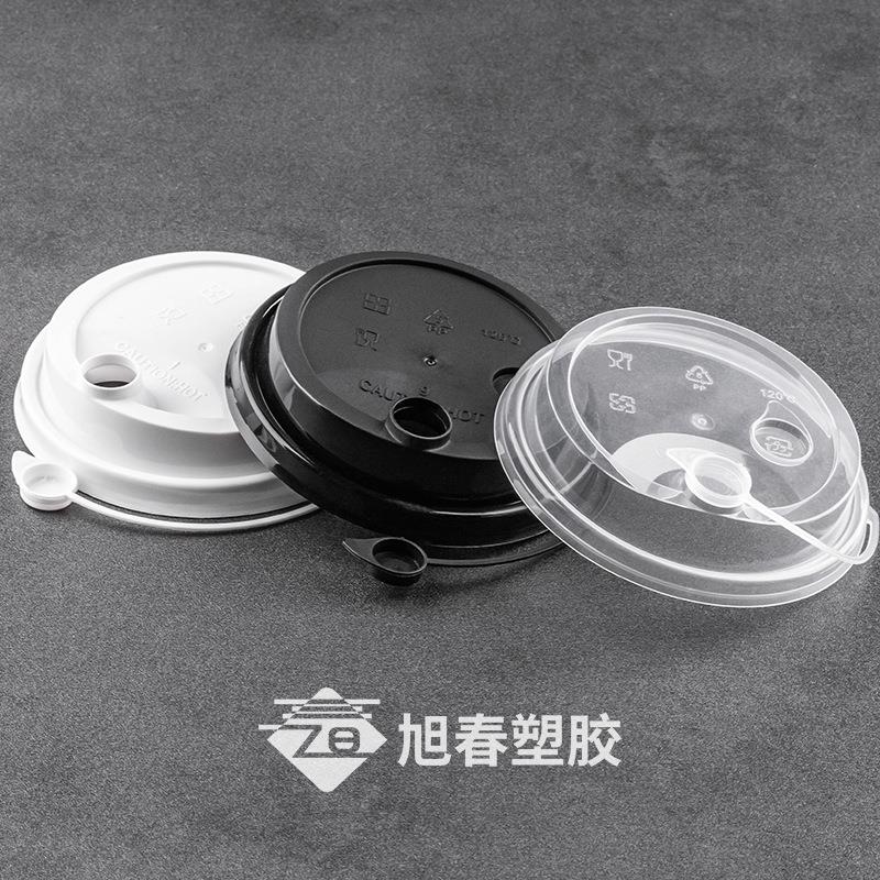 批90口径连体防漏杯盖加厚注塑咖啡杯子一次性饮料塑料盖奶茶杯盖 - 图1