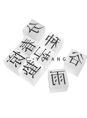 一匚 现代轻奢水晶字体托盘组合摆件 样板间酒店客厅茶室装饰饰品