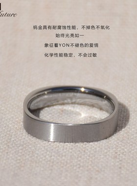 男女戒指素圈高级感个性戒指时尚钨钢女指环情侣对戒尾戒不掉色