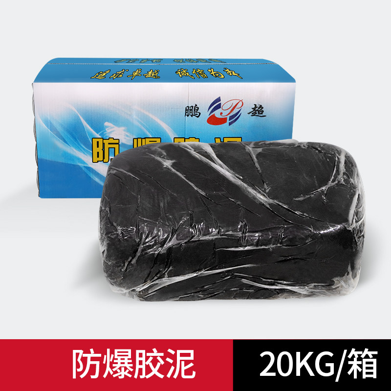 下水管堵洞密封件胶泥补空调孔防火泥堵塞堵漏墙R泥口防水管道填,淘宝优惠券,粉丝福利购,淘宝优惠卷