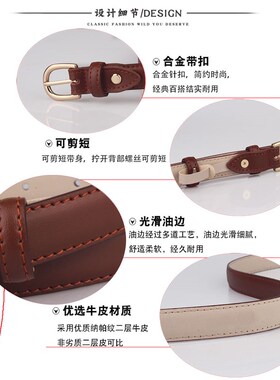 时尚简约真皮针扣细皮带女款韩版百搭装饰职业西裤腰带黑白红棕色