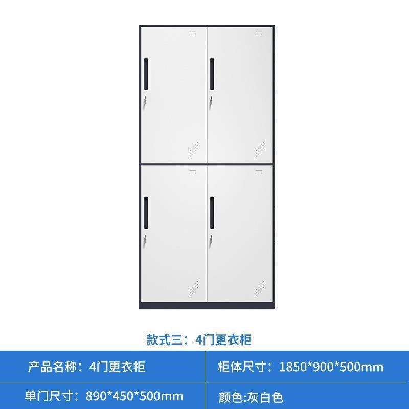 员工宿舍带锁加厚钢板全钢柜简易办公衣柜家用冷轧钢Z窄边更衣柜,淘宝优惠券,粉丝福利购,淘宝优惠卷