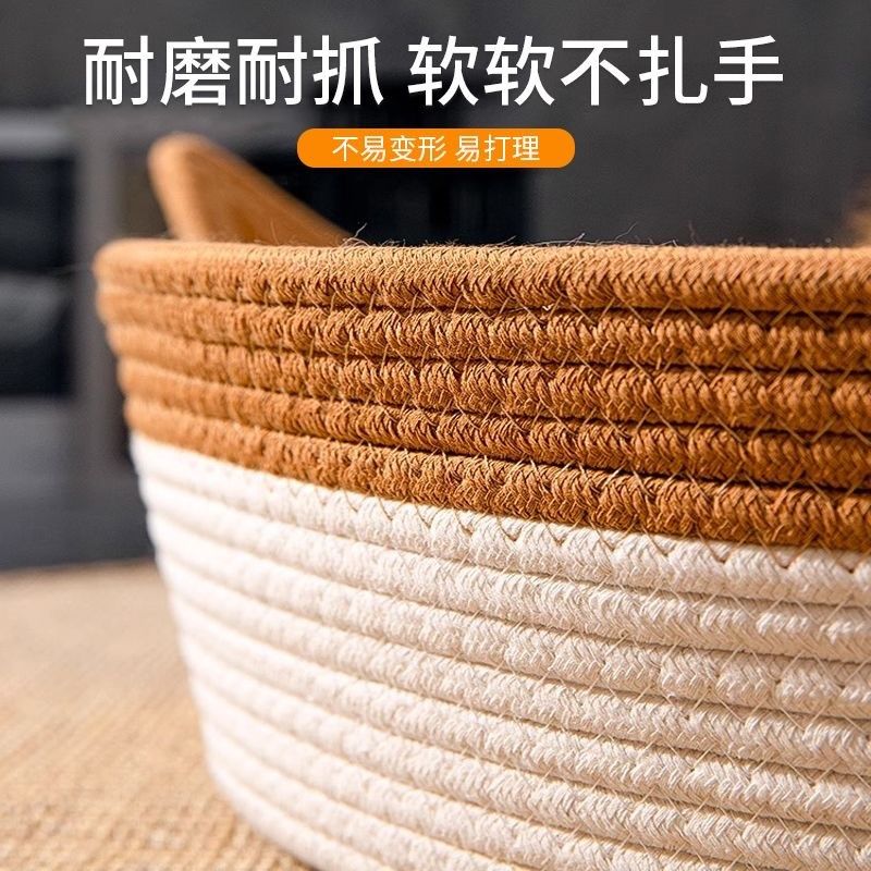 粗麻藤编猫窝四季通用夏天编织猫咪用品睡觉用垫子狗窝夏季宠物床,淘宝优惠券,粉丝福利购,淘宝优惠卷