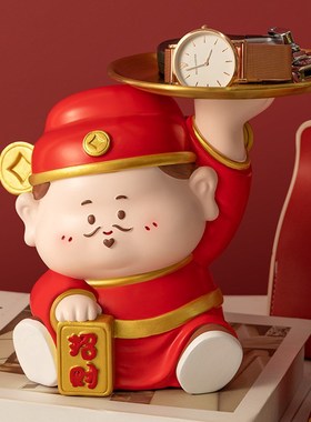 创意财神爷摆件入户玄关钥匙收纳家居装饰品客厅开业乔迁新居礼品