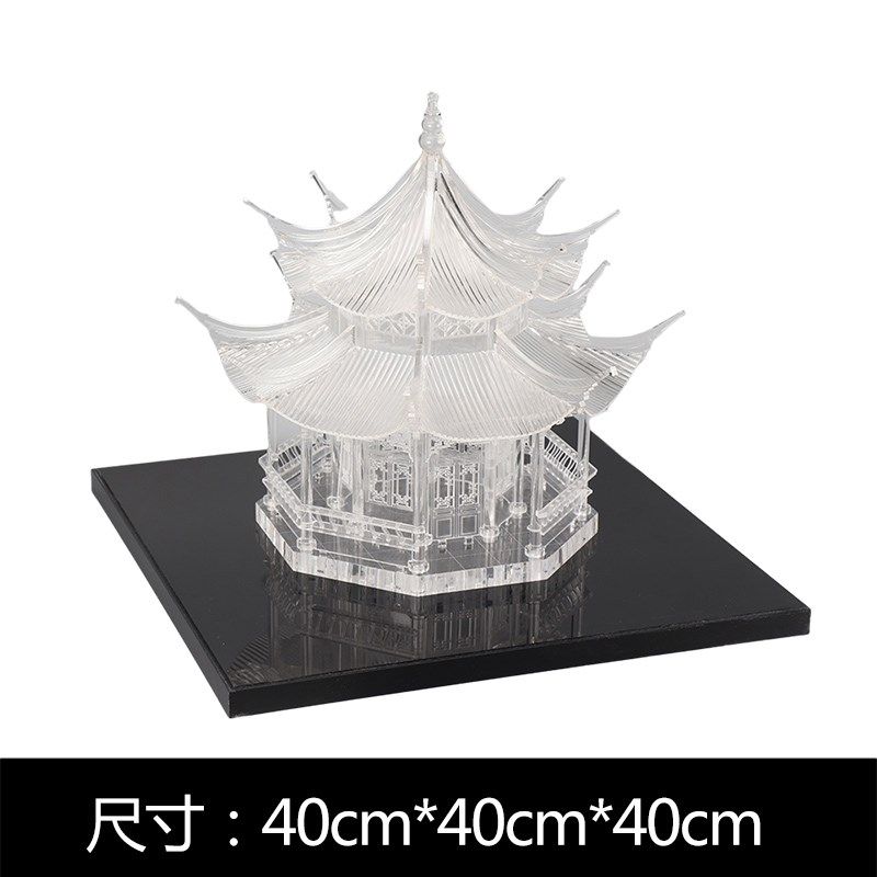 新中式客厅书柜摆件古建筑透明八角亚克力塔样板房售楼处软装饰品,淘宝优惠券,粉丝福利购,淘宝优惠卷