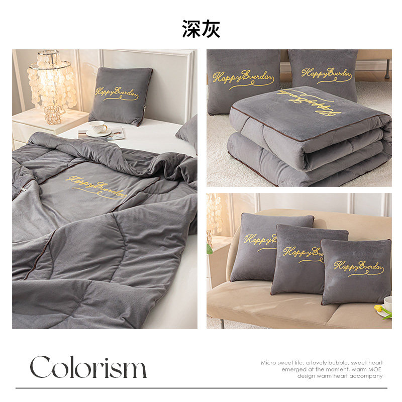 抱枕被子两用加厚二合一折叠汽车载枕头被办公室午睡空调毯子靠枕,淘宝优惠券,粉丝福利购,淘宝优惠卷