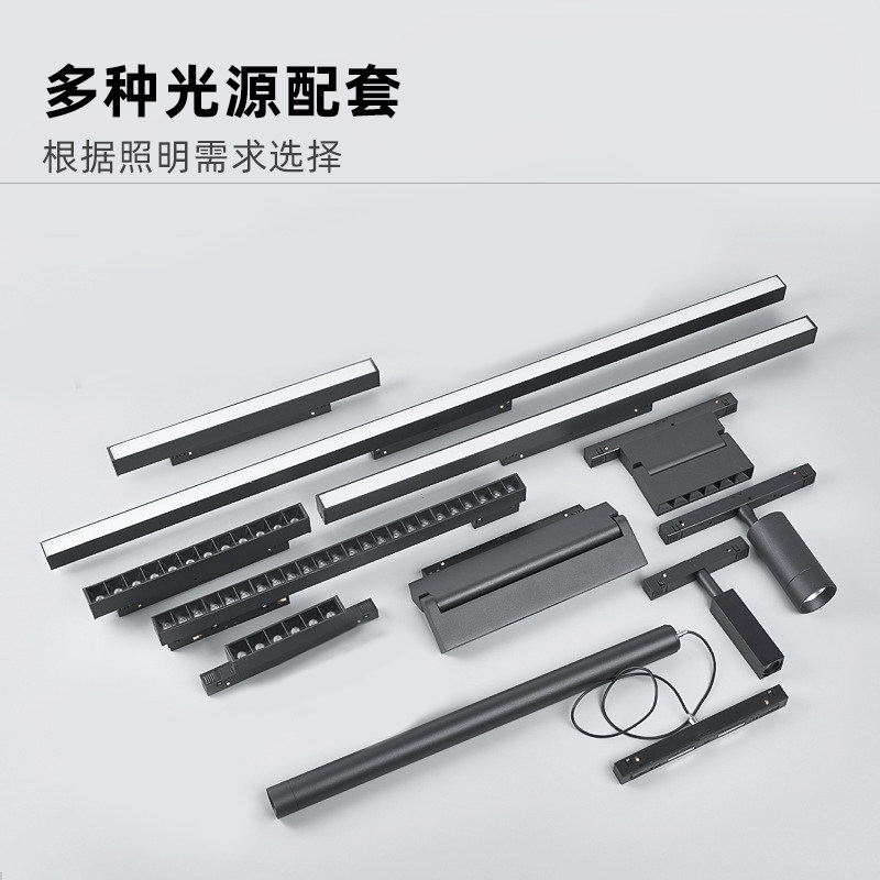 磁吸轨道灯全光谱护眼无频闪客厅家居用商用智能嵌入式简约无主灯,淘宝优惠券,粉丝福利购,淘宝优惠卷