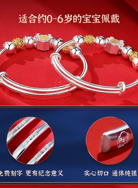 宝宝银手镯婴儿儿童男女小孩9999纯银脚环银镯子满月周岁银饰礼物