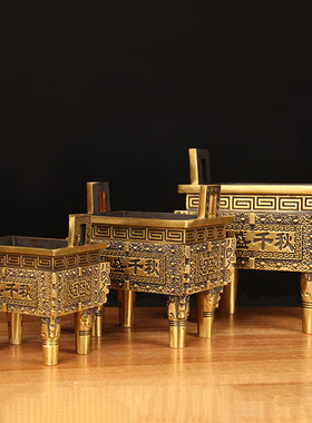 加厚铜鼎盛千秋摆件 铜四方鼎摆件 铜鼎炉摆件