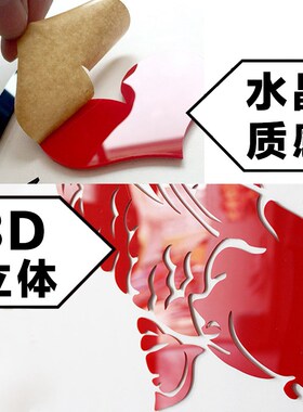 红色党建文化背景墙面企业办公室宣传激励标语P党员活动立体墙贴