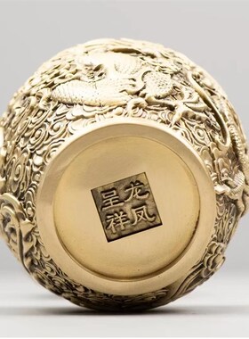 黄铜茶叶罐d龙凤五虎茶叶罐家居装饰礼品中式书房办公桌铜摆件