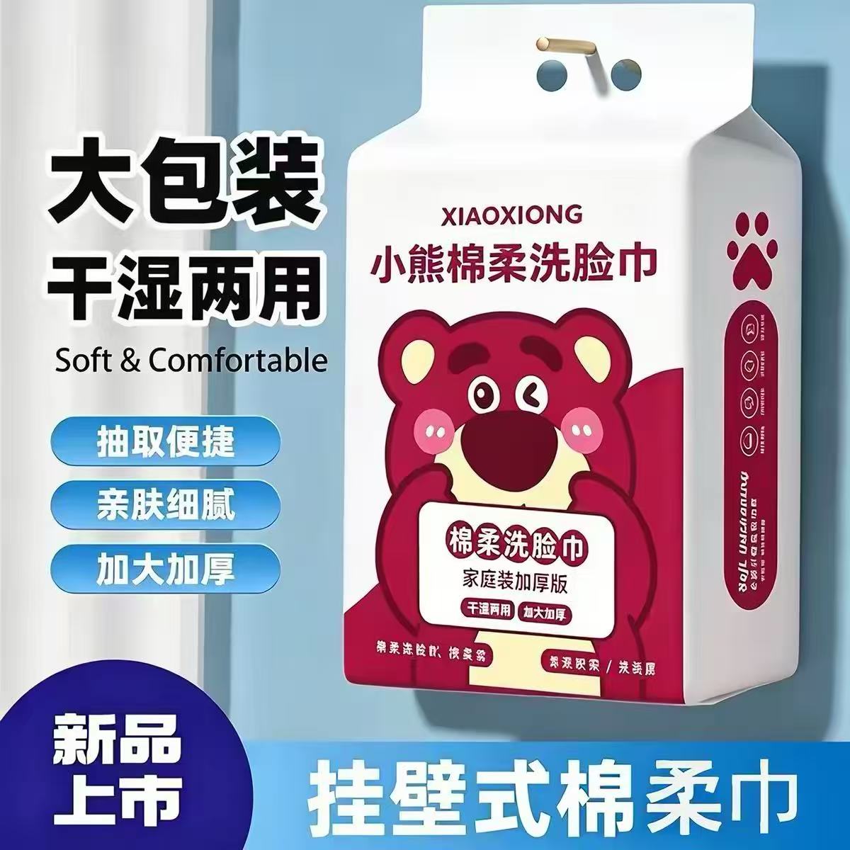 图3