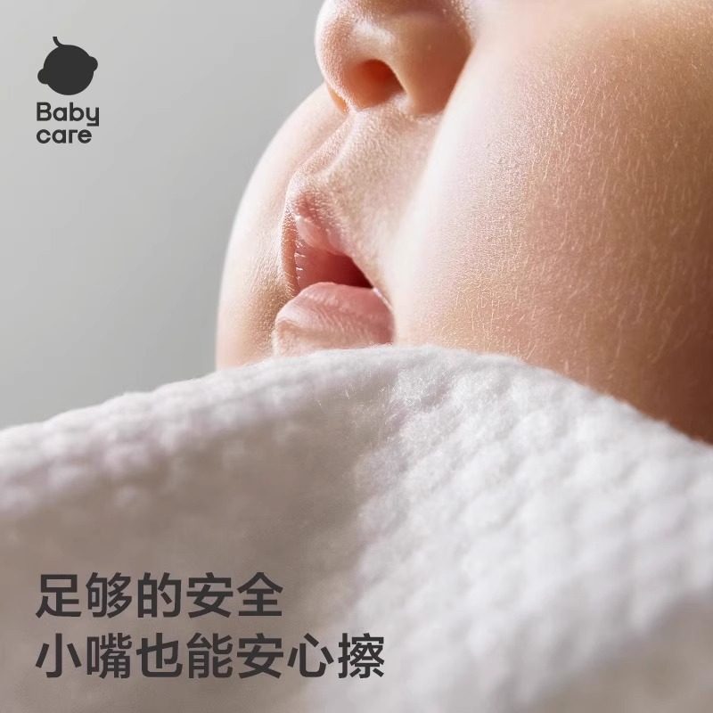 babycare婴幼儿湿纸巾手口屁专用儿童新生儿宝宝超厚20抽80抽湿巾,淘宝优惠券,粉丝福利购,淘宝优惠卷