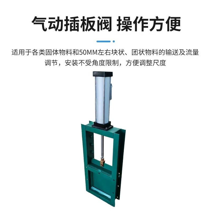 手动插板阀电动气动闸板阀不锈钢闸阀卸料阀方口排污阀阀门水闸阀,淘宝优惠券,粉丝福利购,淘宝优惠卷