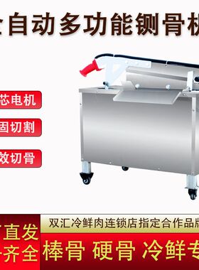 全自动电动液压切骨机商用砍骨机家用猪牛棒骨排骨铡骨剁骨多厂家