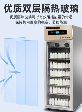 智能多功能发酵机全自动恒温发酵一体机水果捞冷藏奶吧酸奶机商用