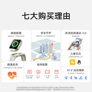 Xiaomi/小米米兔儿童手表S1 智能定位快充 可拆卸佩戴 双摄微信大屏防水男女孩少年学生