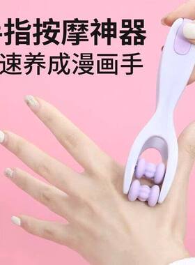 硅胶手指按摩器滚轮关节细长变漫画瘦多功能手部护理疏通经络神器