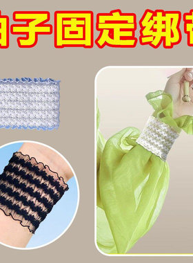 衬衫挽边袖箍弹力收紧固定器