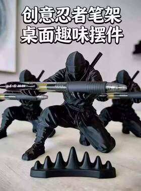 忍者3D打印笔架笔筒摆件