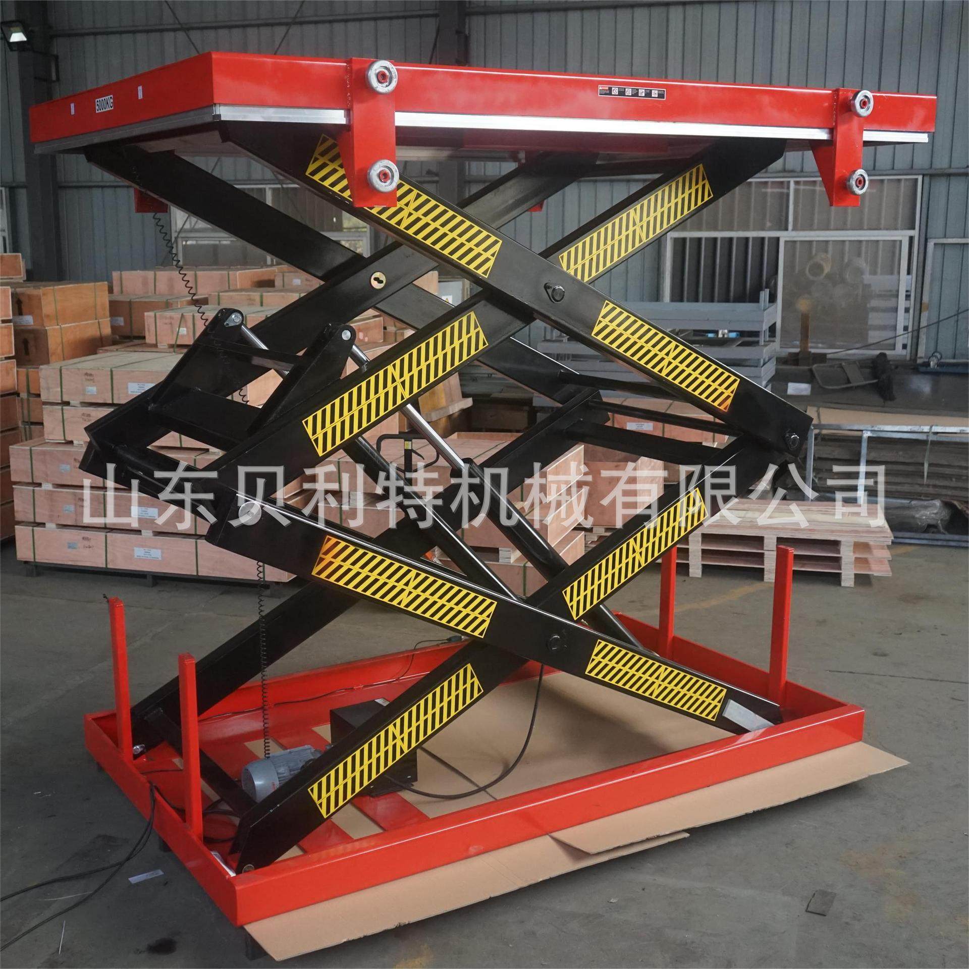 固定式升降平台液压升降台电动剪叉式升降机仓库装卸货工作台厂家,淘宝优惠券,粉丝福利购,淘宝优惠卷