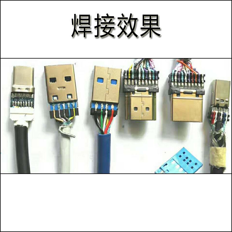 HDMI超高频焊锡机双面焊哈巴焊VGL焊机USB3.0焊机耳机线音频插头,淘宝优惠券,粉丝福利购,淘宝优惠卷