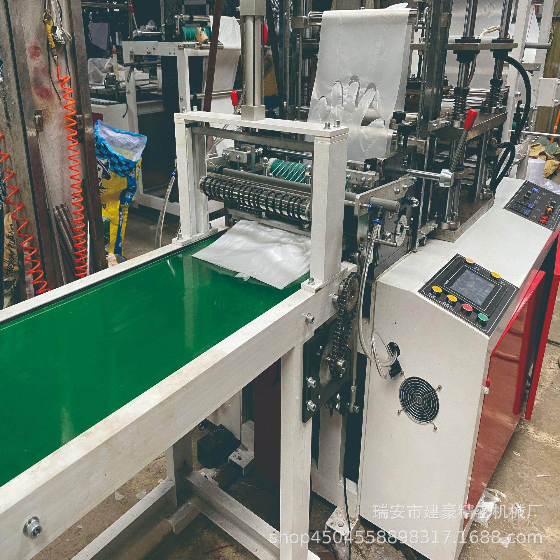 建豪厂家现货特价处理 一次性pe膜手套制袋机 塑料薄膜手套制袋机,淘宝优惠券,粉丝福利购,淘宝优惠卷