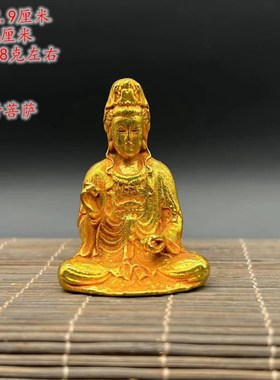 铜鎏金佛像藏传随身佛阿弥陀佛药师佛观音普贤三圣桌面小佛像摆件