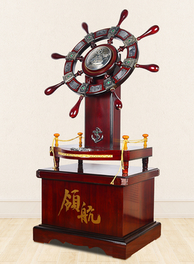 领航舵摆件开业礼品招财大型落地木质舵手公司乔迁办公室大厅装饰