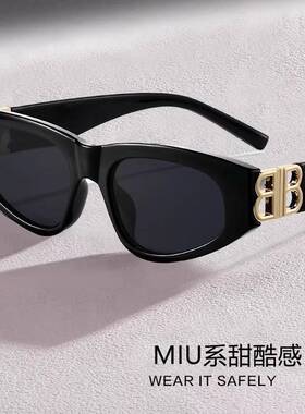 大牌墨镜女复古猫眼欧美风2025新款方圆脸显脸小防紫外线太阳眼镜