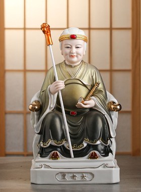 德化陶瓷黑老太神像黑妈妈黑奶奶黑姥姥家用客厅供奉摆件佛像