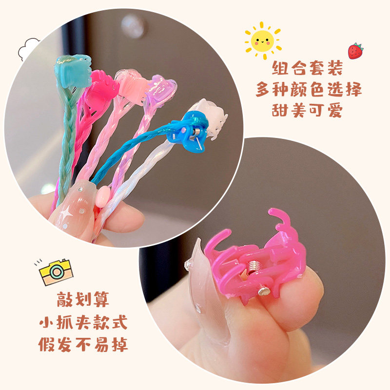 儿童彩色甜酷脏辫子假发新款女孩演出街舞小号抓夹宝宝卡发夹头饰,淘宝优惠券,粉丝福利购,淘宝优惠卷