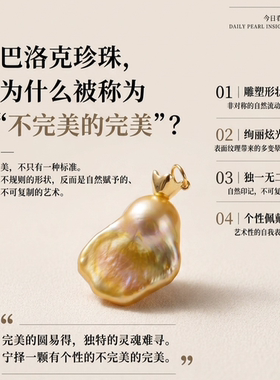 FJN studio天然绝色人鱼尾巴洛克牛皮绳吊坠项链女人鱼公主波妞