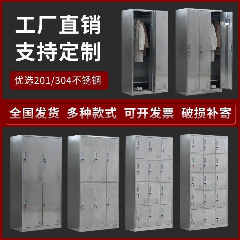 不锈钢餐具柜食堂员工碗柜多格学校食堂碗柜不锈钢储物柜24多格柜,淘宝优惠券,粉丝福利购,淘宝优惠卷