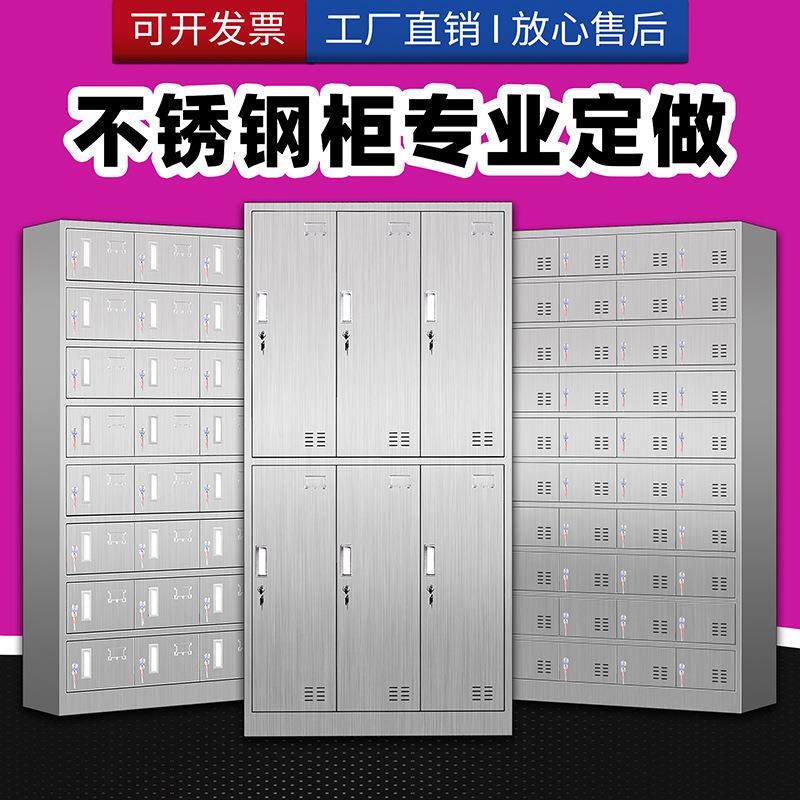 不锈钢餐具柜食堂员工碗柜多格学校食堂碗柜不锈钢储物柜24多格柜,淘宝优惠券,粉丝福利购,淘宝优惠卷
