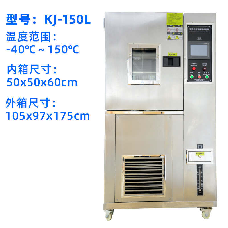 AiceEco programmable constant temperature and humidity test chassis high and low temperature alternating humid heat simulated environment aging chamber