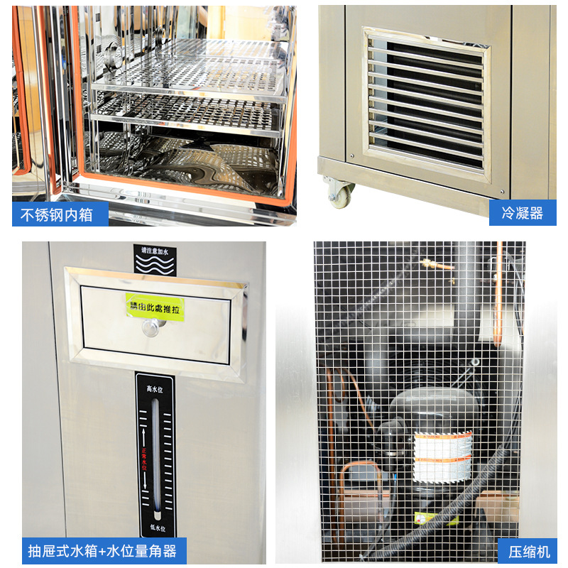 AiceEco programmable constant temperature and humidity test chassis high and low temperature alternating humid heat simulated environment aging chamber