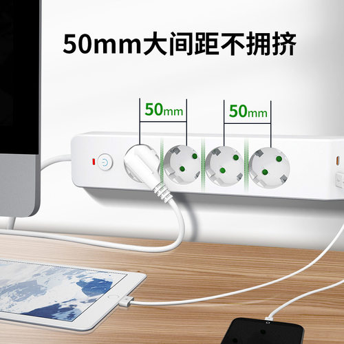 欧规四位电源插孔带PD/USB充电排插过载保护插座防阻燃插线板 - 图1