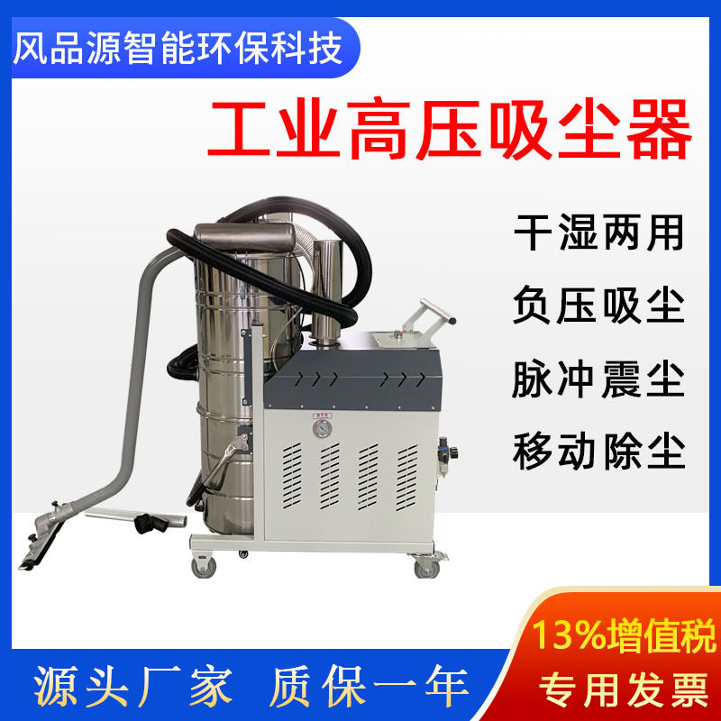 工业吸尘器 碎石颗粒收集高压除尘器 工厂车间大功率工业用吸尘器,淘宝优惠券,粉丝福利购,淘宝优惠卷