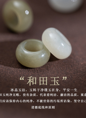 天然和田玉手串女款原创手链