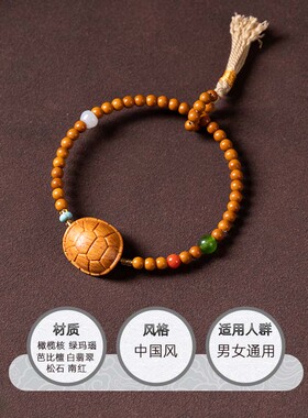 橄榄核手串男款芭比檀配件手把件